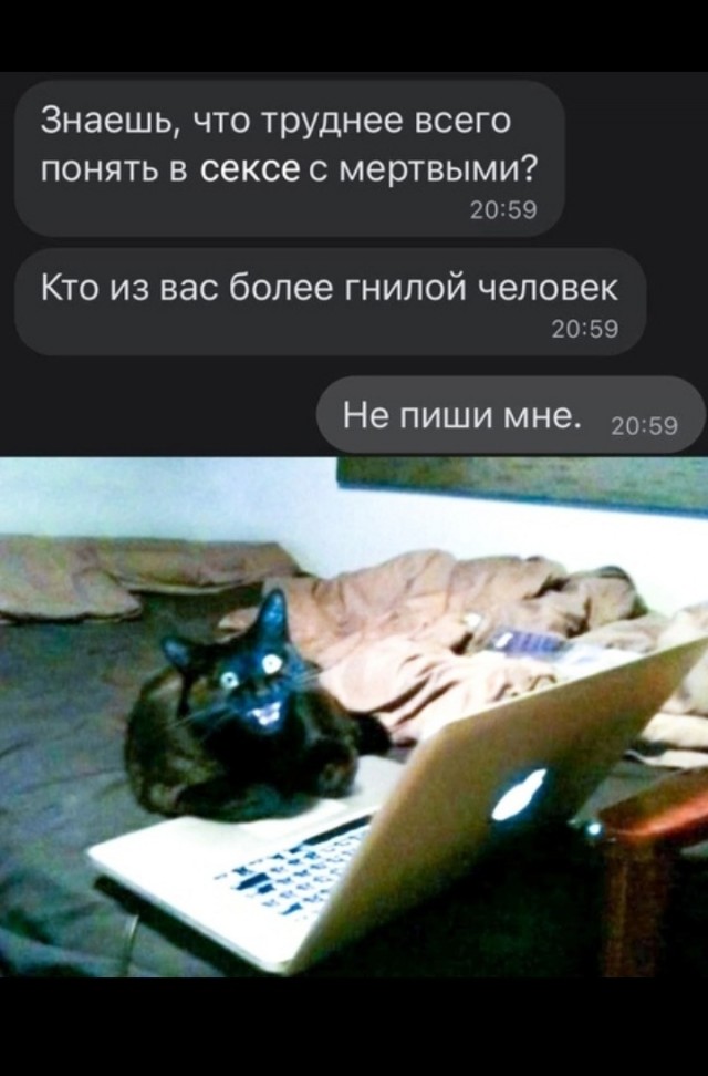 Красное на Чёрном "X" (Икс)