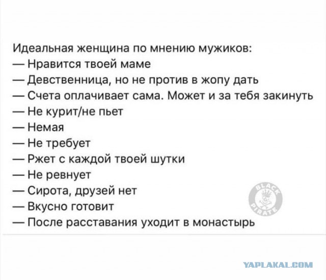 Пятница. И немного слегка пошлых картинок с надписями и без 16+ (02.09)