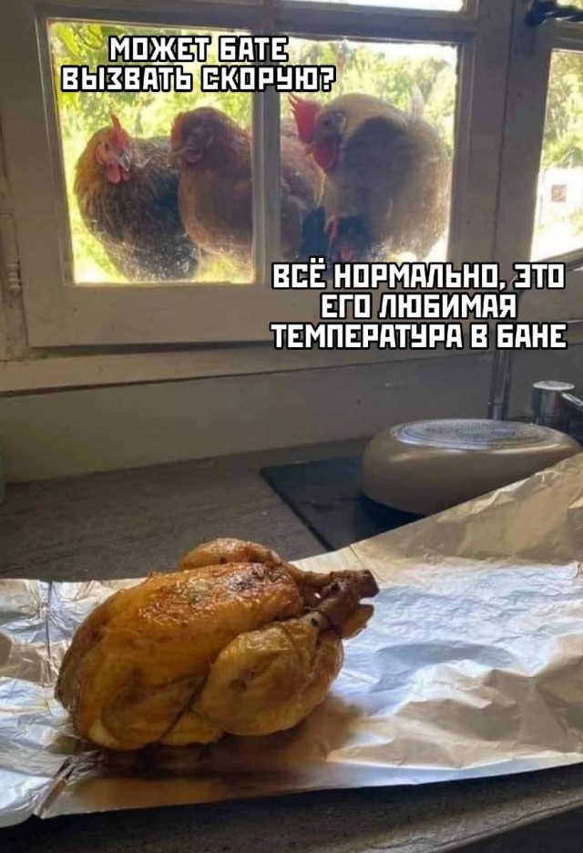 Немного мемчиков. Для взрослых 18+. Часть 13