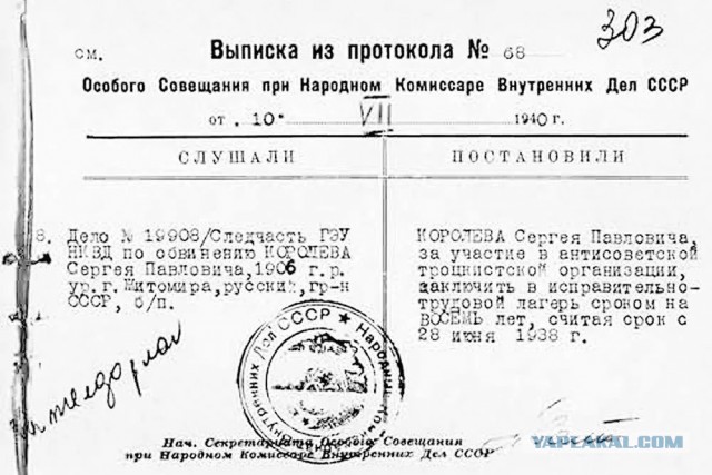 Судьбы великих людей. С.С. Юдин