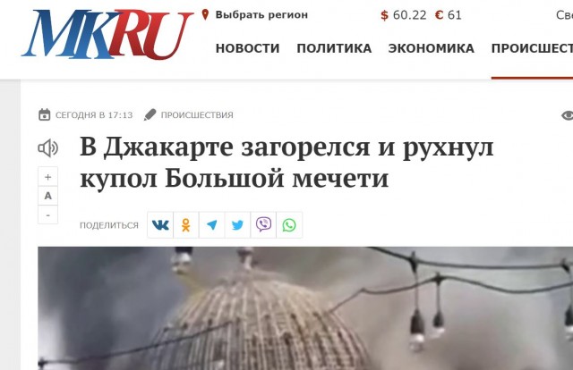 Пандемия съехавших крыш - разновидности болезни. Россия и мир. Часть 44.