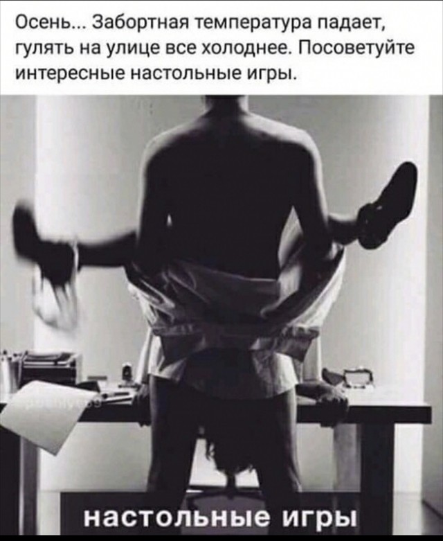 Некоторые бабы кончают