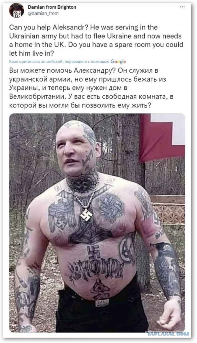 Армия России начала наступление на Донбассе