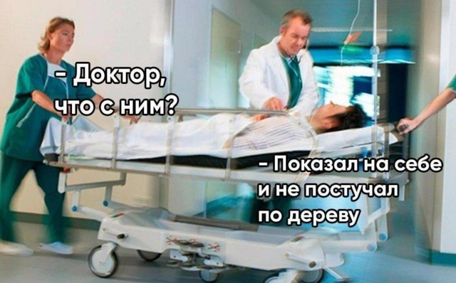 Народная меДИЧина 8022