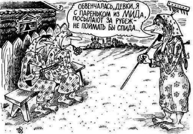 Рисунки карикатуриста василия дубова