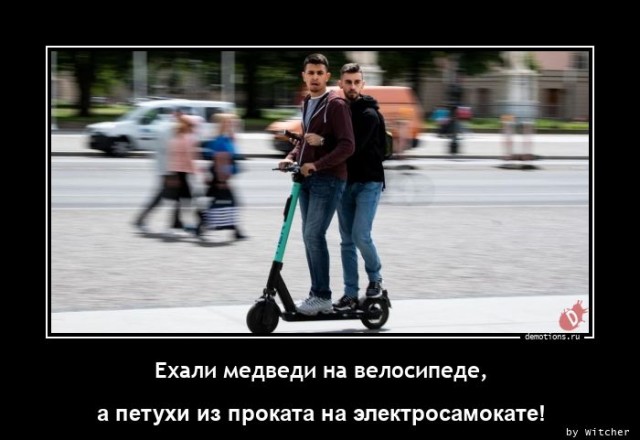 Санду опять "геть"!