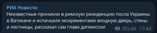 Победная поступь идиотизма по планете – том 3
