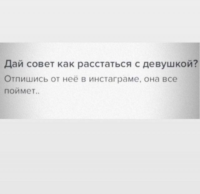 Немного мемчиков. Для взрослых. Часть 25