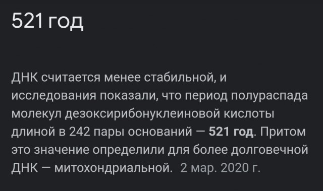 Астронавт-миллиардер хочет воплотить «Парк Юрского периода» в реальность