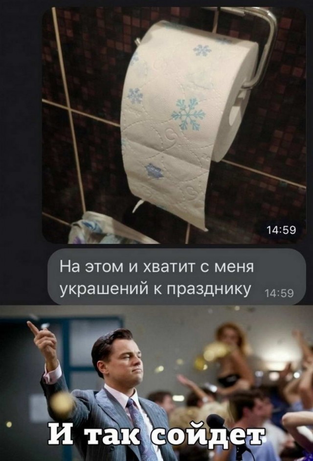 Немного картинок для настроения - 135