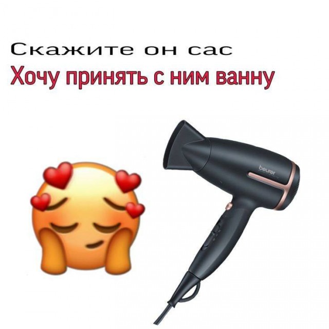 Немного мемчиков. Для взрослых. Часть 26