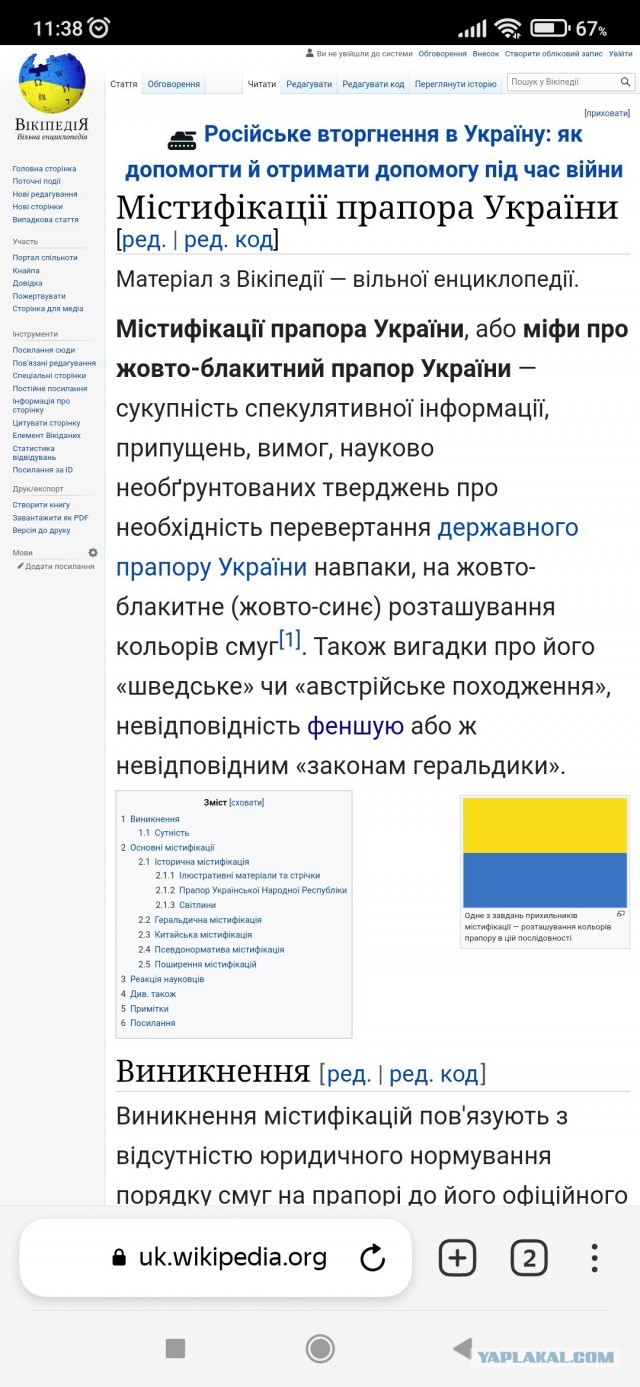 Торговый центр в Киеве