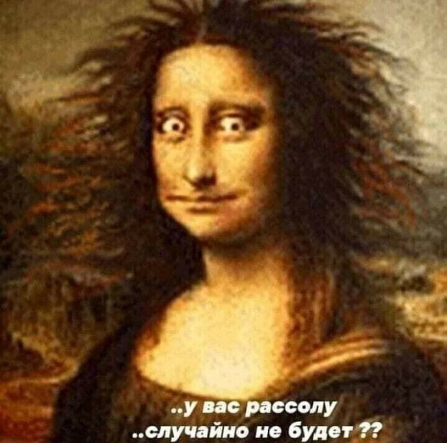 Юмор в картинках и без 10.01.2023