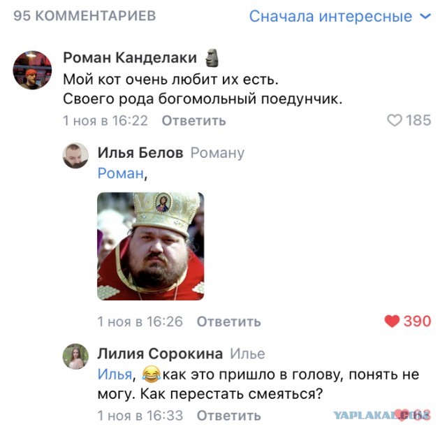 Уверуйте