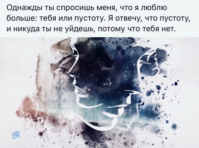 Нуштош 16.02.2023