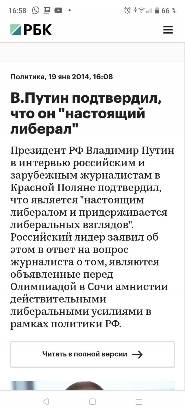 Либерализм