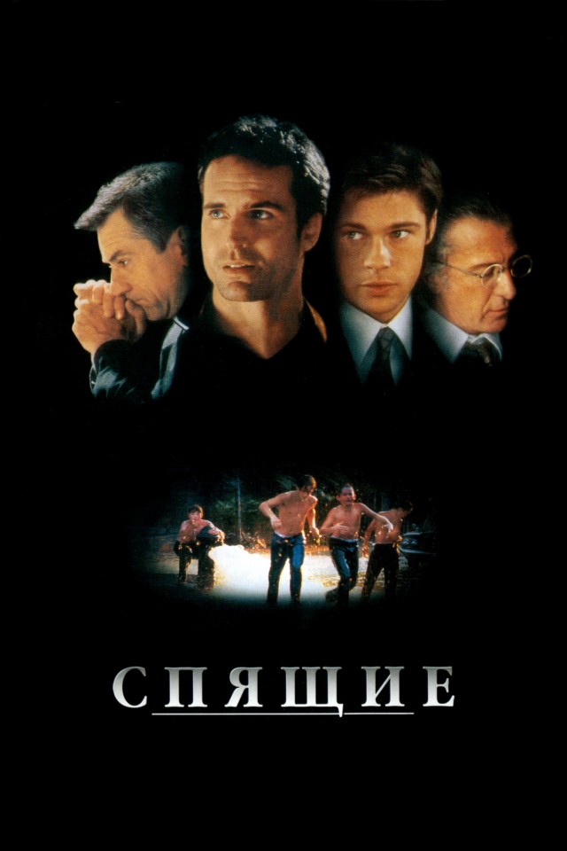 Немного фильмов о мести