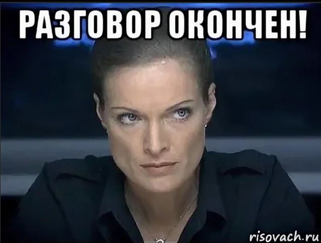 Победная поступь идиотизма по планете – том 12