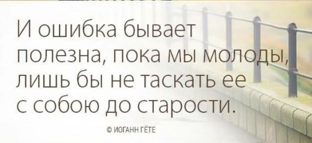 Победная поступь идиотизма по планете – том 13