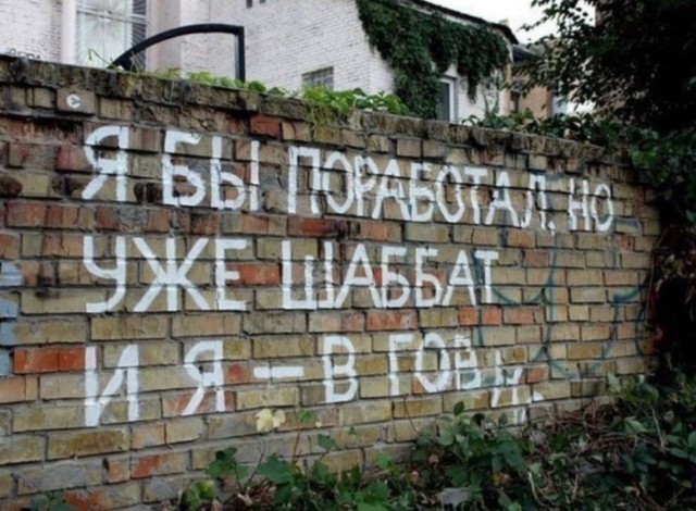 Народная меДИЧина таки