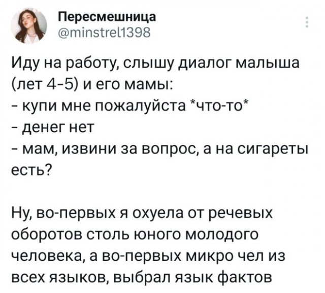 Картинки и мемы, всяко разно - 183