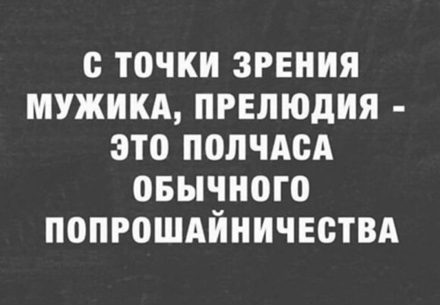 Ошибки минета. Что не нравится мужчинам в оральном сексе?