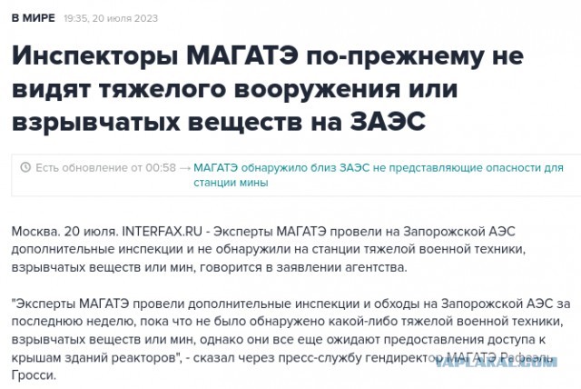 С днём выставки. Раздолбали выставку дронов в Чернигове