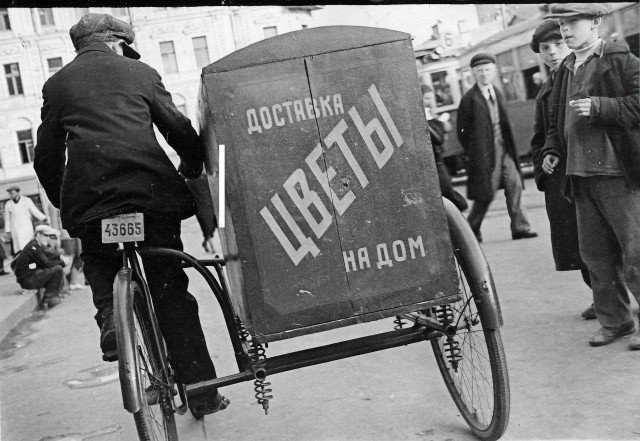 Фотографии из прошлого нашей страны - 33