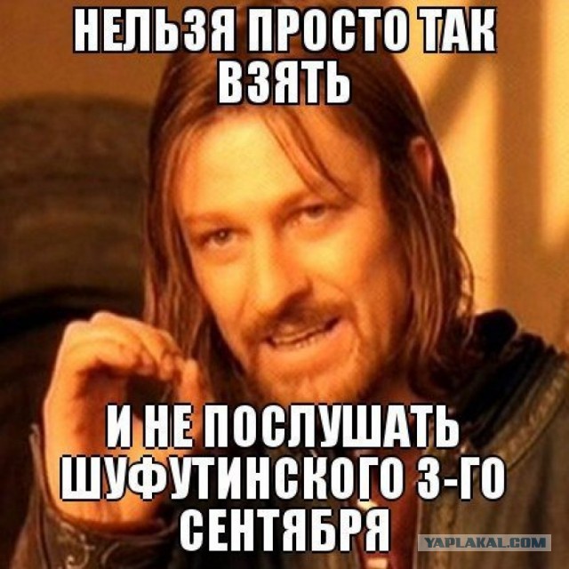 Только попробуй