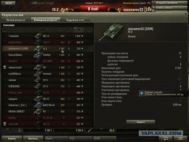 Wargaming 4