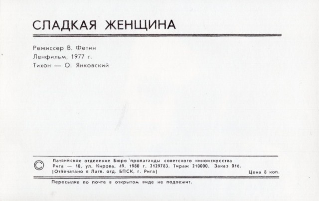 Старые открытки