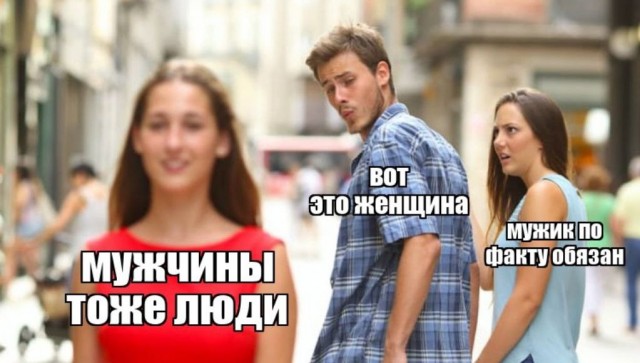Спустили на землю Рс2П