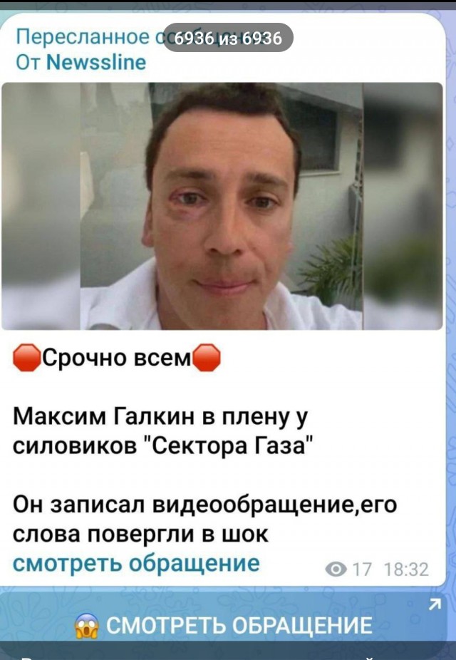 Свободные жители Израиля! Пора остановить эту войну!