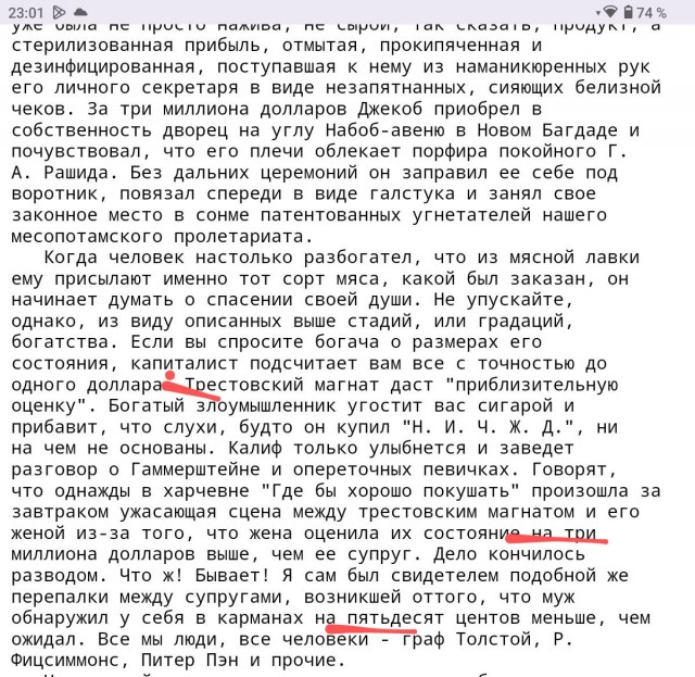 Как нужно себя вести если пришла налоговая