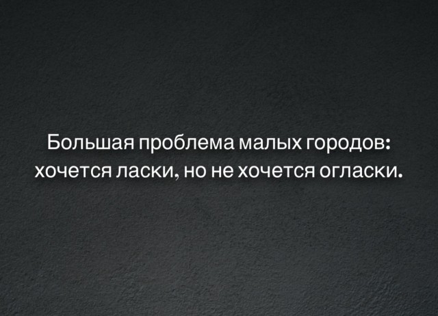 Маленькая пятница.