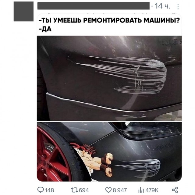 Весёлый полтишок 29.12.23