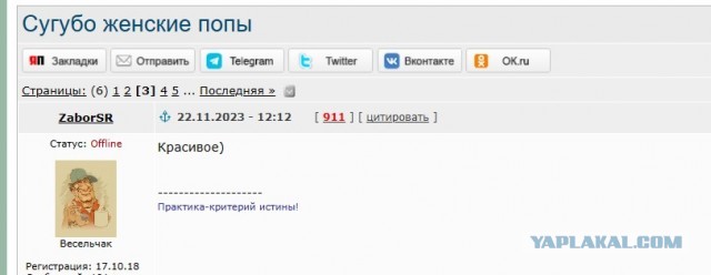 Дежавю