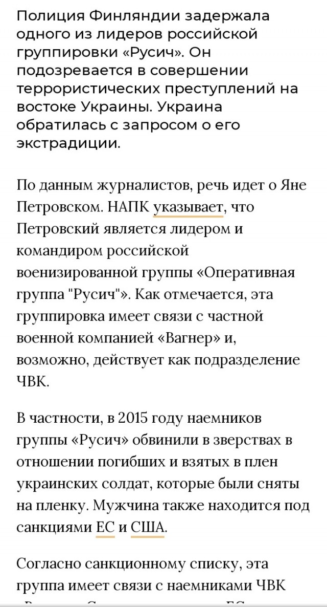 Командир ДШРГ «Русич» Мильчаков рассказал, что его сослуживцы переходили на сторону Украины из-за антинациональной политики в России
