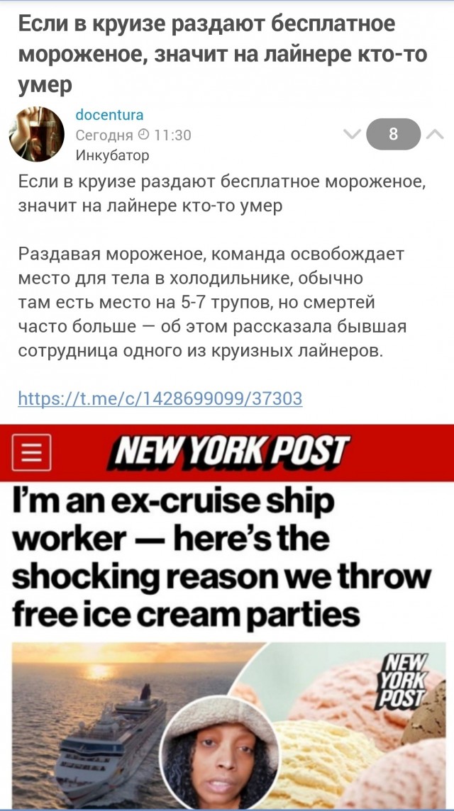 Е*анулись?