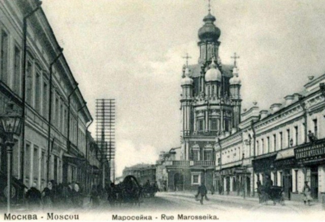 Москва дореволюционная - 5