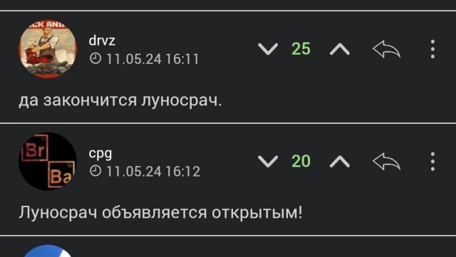 Китайцы заявили что не обнаружили следов высадки американцев на Луну