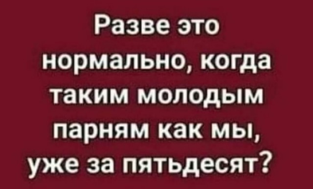 С днюхой, дядя Саша !