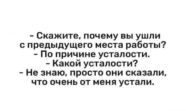 Дело было вечером