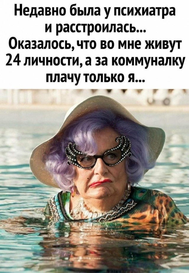 Всего понемногу. От 24.06.2024