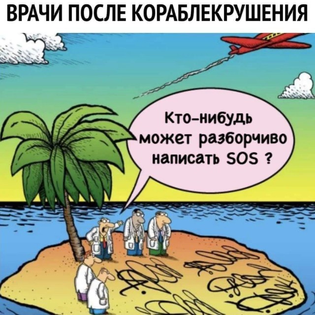 Завалялось тут случайно немного забавных картинок