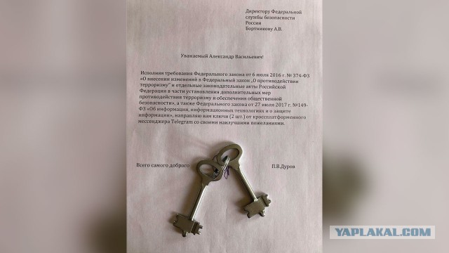 Павел Дуров опубликовал в своём канале в Telegram первый пост после ареста в Париже.