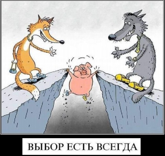 Картинки разные с надписями и без