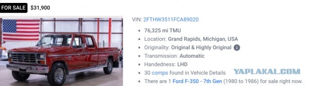 Ford F350