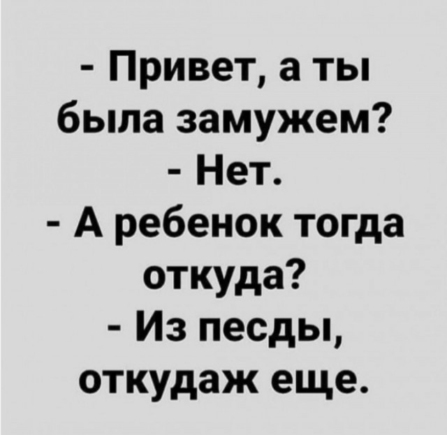 Всего понемногу. От 16 сентября