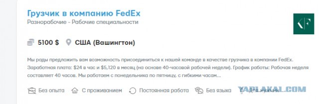 150 тысяч в месяц - это много, мало, нормально?
